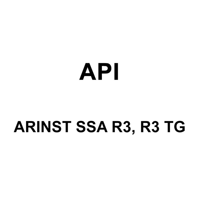 Лицензия ARINST API для анализаторов спектра ARINST SSA R3, R3m, TG R3