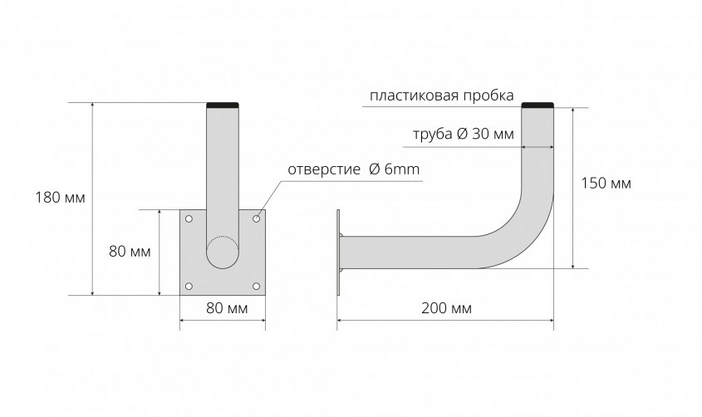 Кронштейн стеновой 200X150 0