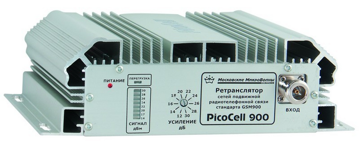 PicoCell 900 BST