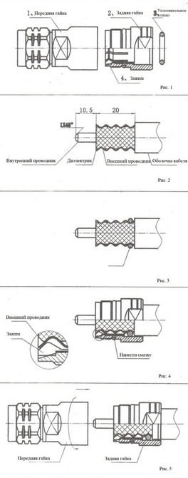 Разъем NM-13317-1/2 (ГОСТ) 2