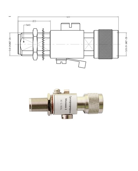 Грозоразрядник PicoCell Молния-1  0